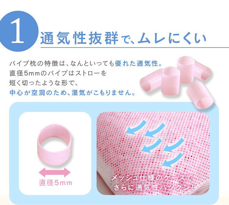 通気性抜群でムレにくい