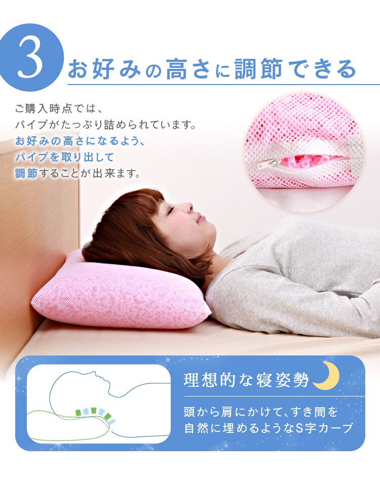 お好みの高さに調節できる
