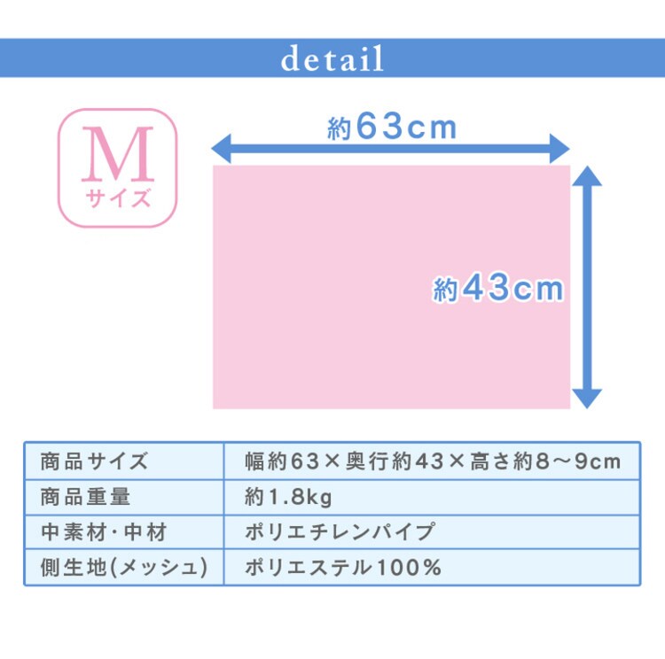 ハードパイプ枕 スタンダード仕様 Sサイズ ピンク 8