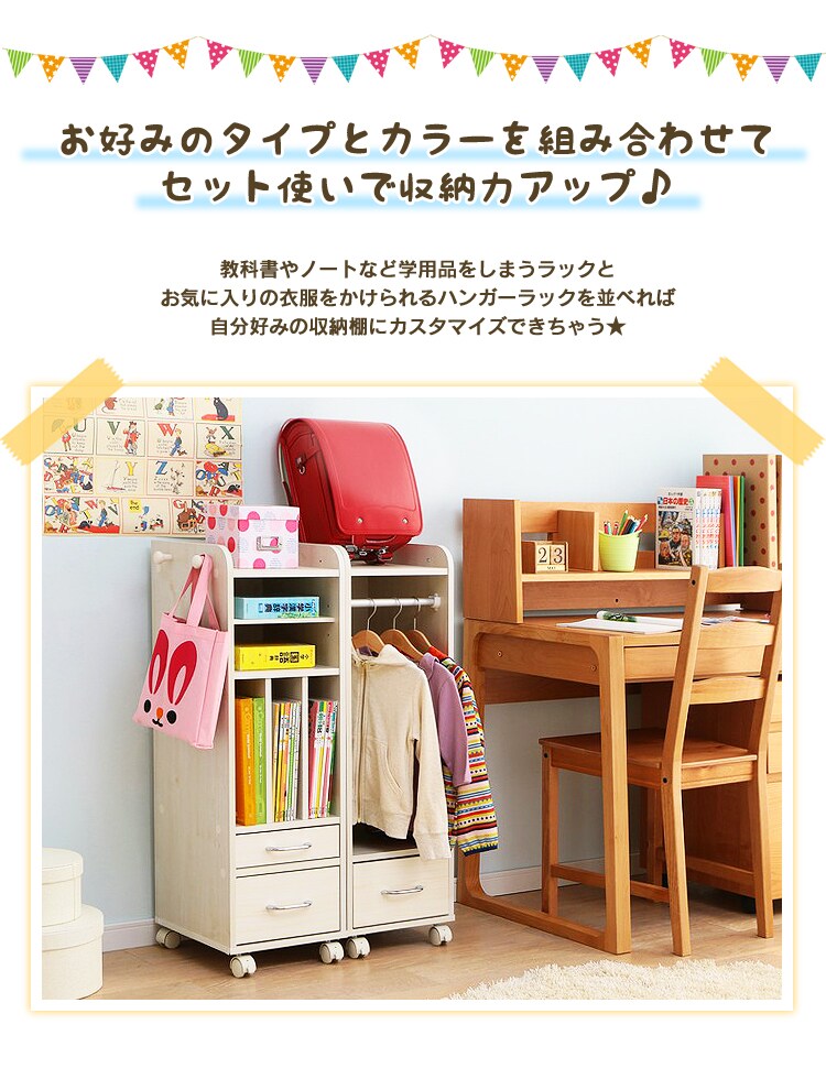 お好みのカラーとタイプを組み合わせて、セット使いで収納力アップ♪