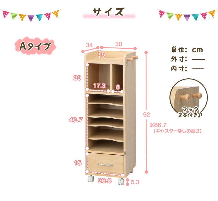 サイズ