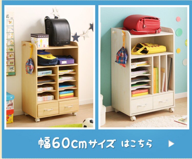 スタンダードタイプ 幅60cm