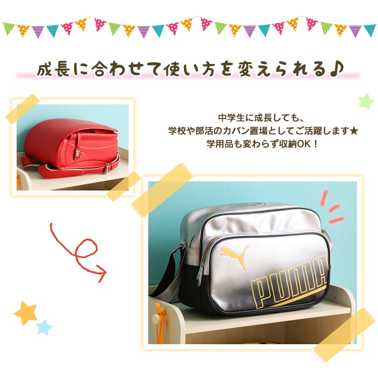 成長に合わせて使い方を変えられる♪