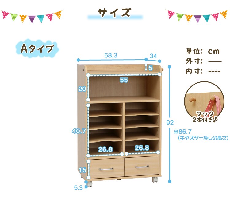 サイズ