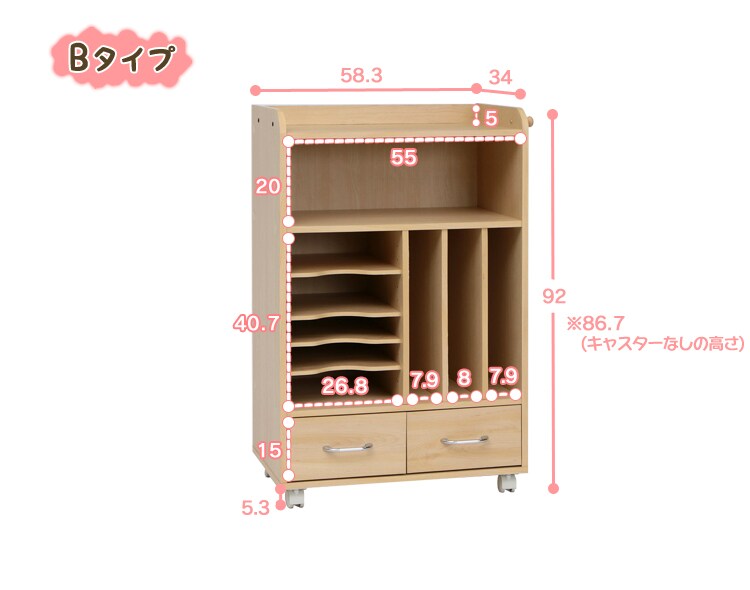 サイズ