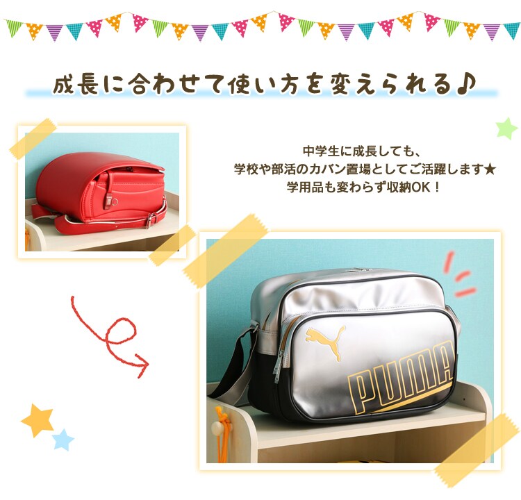 成長に合わせて使い方を変えられる♪