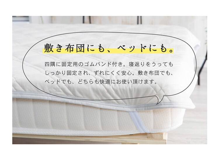 クリアグローブ 抗菌防臭+吸放湿 接触冷感クール敷パッド・リバーシブル S EIRSP-10205S 全4色【プラザセレクト】12