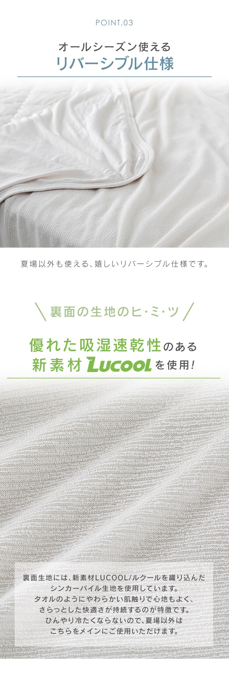 布団カバー 3点セット シングル 夏用 Q-ｍax0.45 吸湿速乾 アイスブルー3