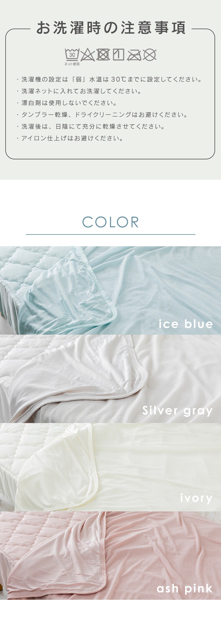 布団カバー 3点セット シングル 夏用 Q-ｍax0.45 吸湿速乾 アイスブルー6