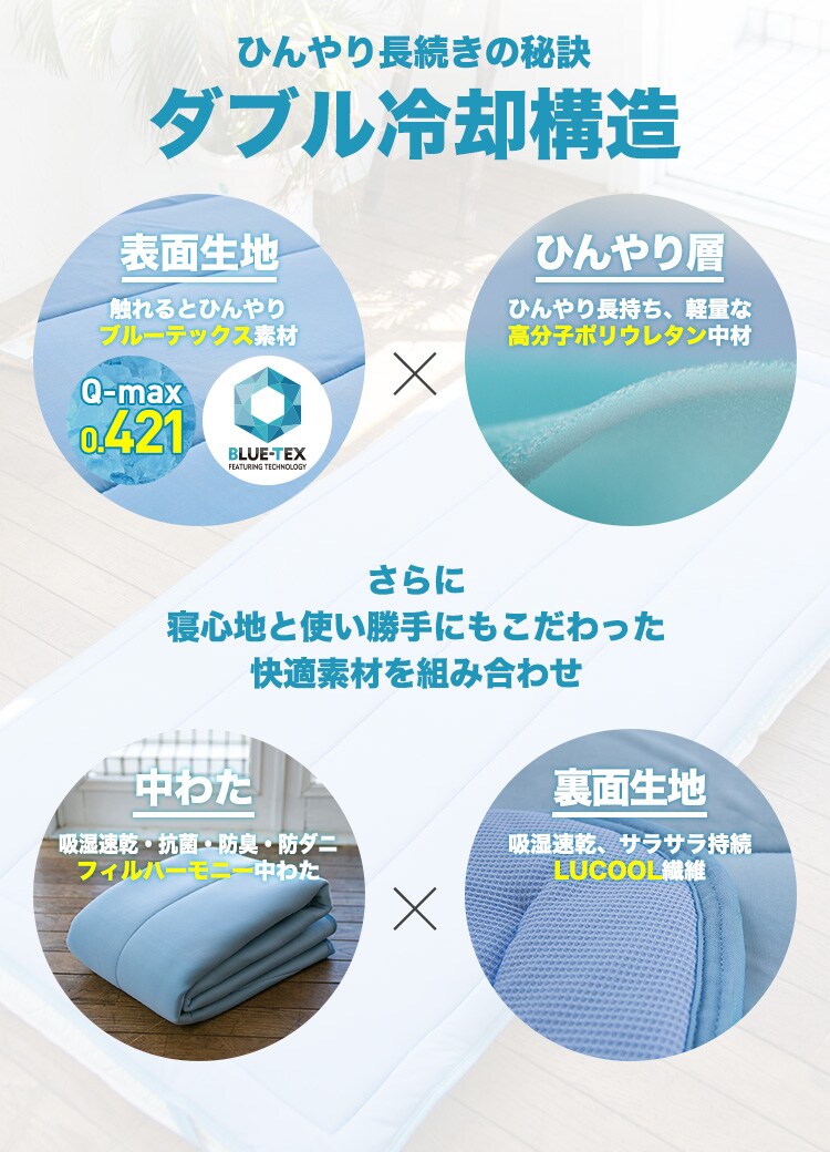 ダブル冷却k構造