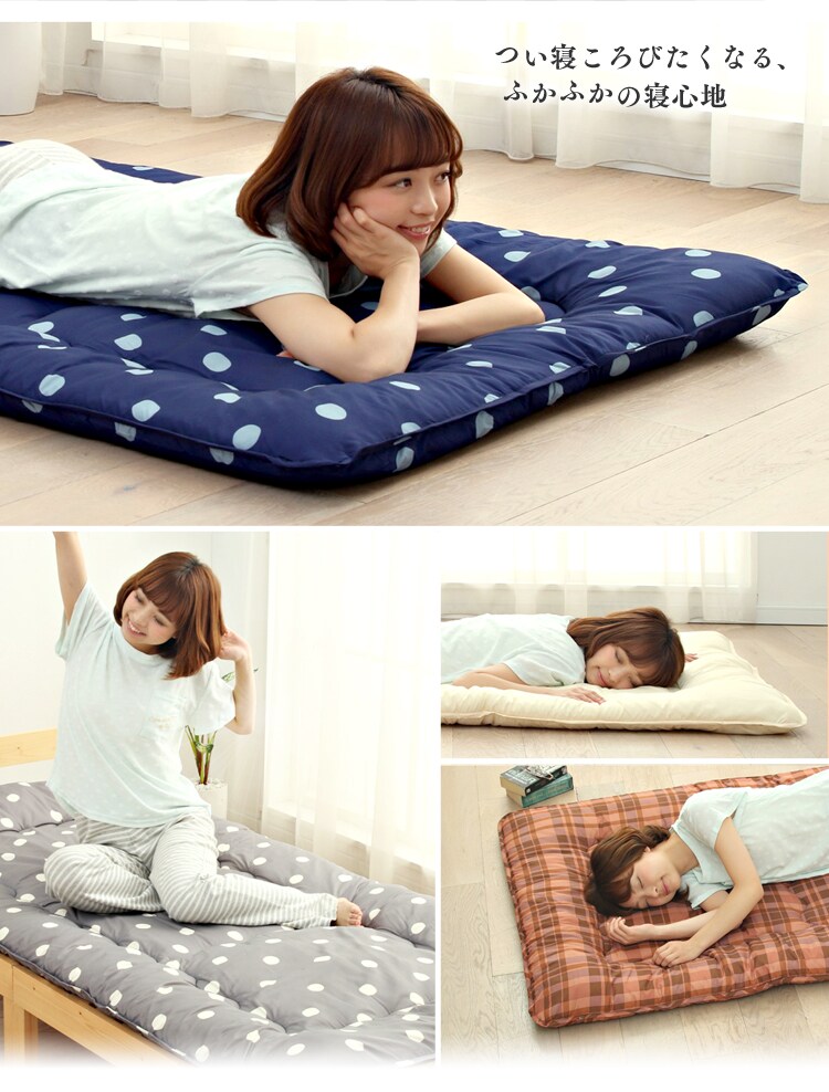 固わた入り敷きふとん 無地ブラウン【プラザセレクト】 1