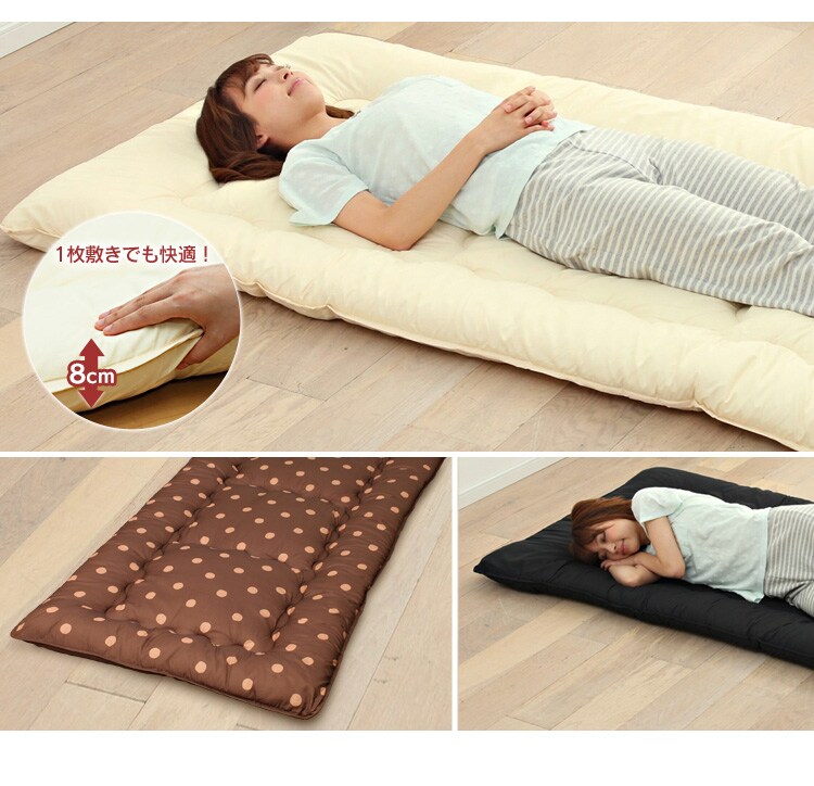 固わた入り敷きふとん 無地ブラウン【プラザセレクト】 5