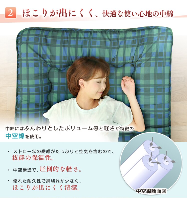 固わた入り敷きふとん 無地ブラウン【プラザセレクト】 6