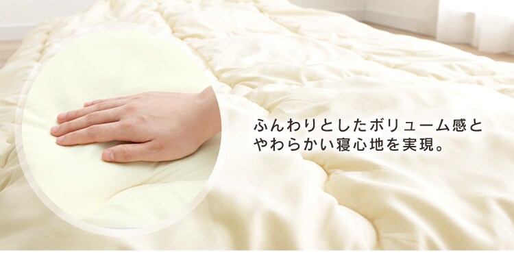 固わた入り敷きふとん 無地ブラウン【プラザセレクト】 7