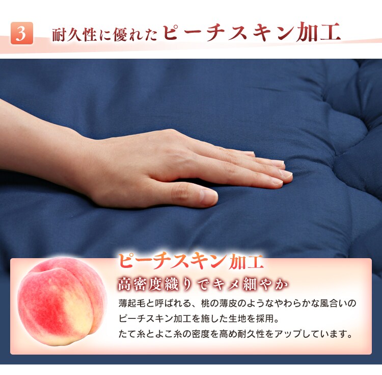 固わた入り敷きふとん 無地ブラウン【プラザセレクト】 8