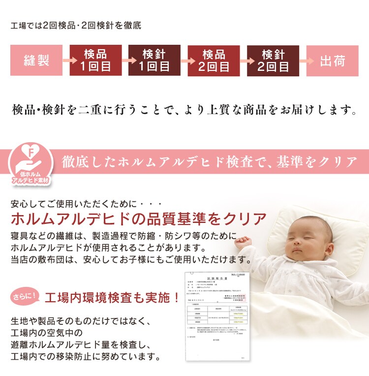 固わた入り敷きふとん 無地ブラウン【プラザセレクト】 11