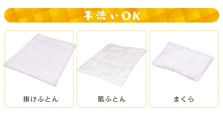 ベビー組布団11点セット ベビータイプ全3色 【プラザセレクト】8