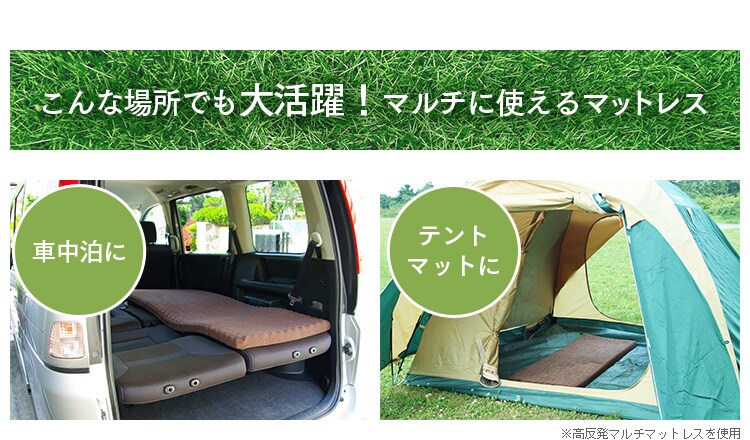 こんな場所でも大活躍