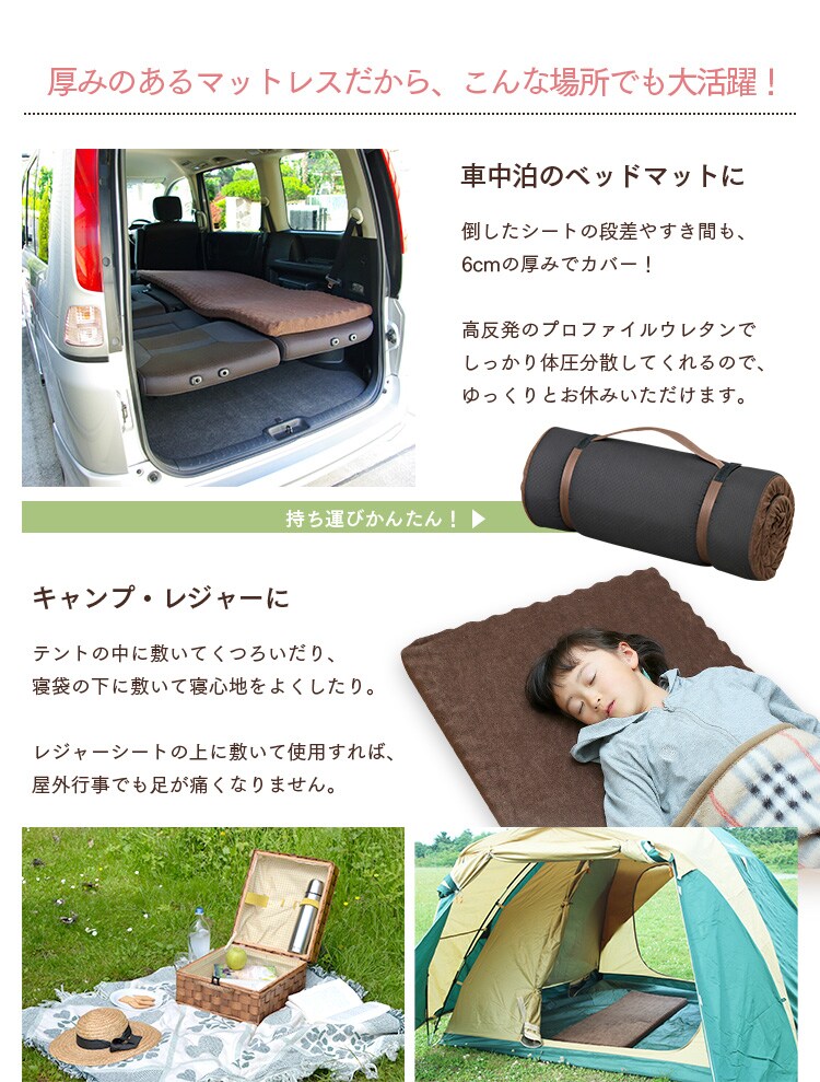 こんな場所でも大活躍