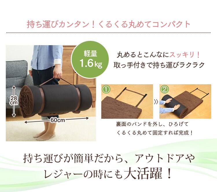 持ち運び簡単