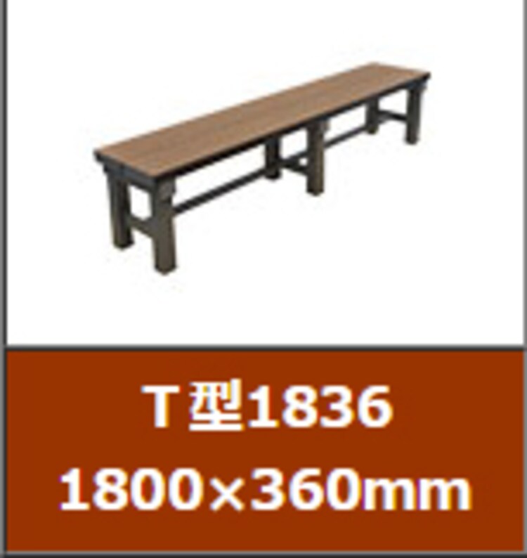 T型1836