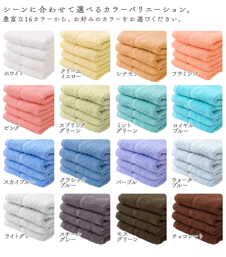 選べるカラーバリエーション