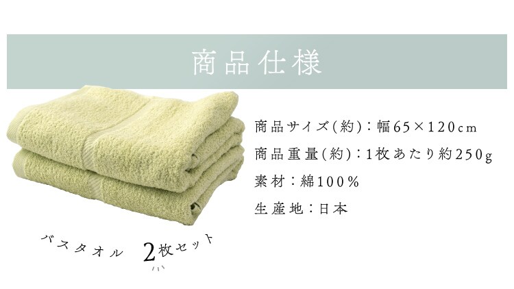 商品仕様