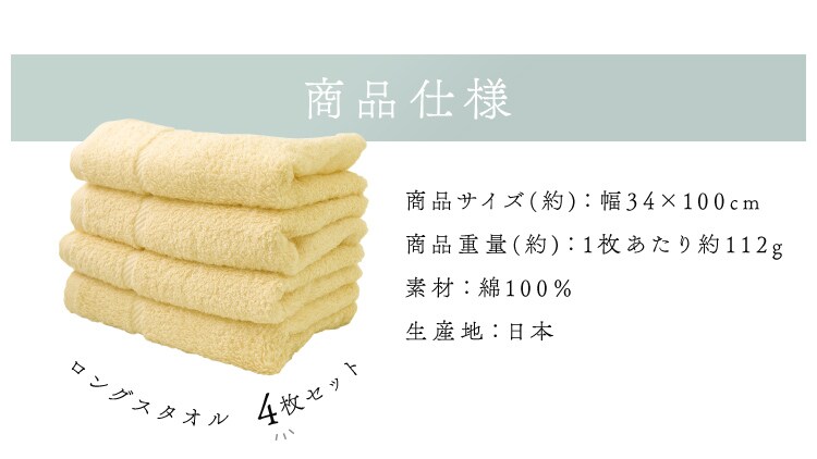 商品仕様