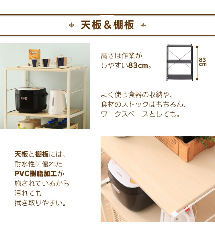 使い勝手の良い天板。