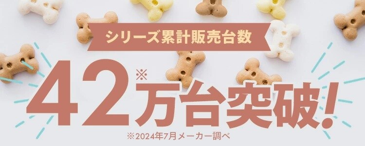 ペットゲート 拡張フレーム付き 1270207157 ミルキーホワイト幅70〜91cm0