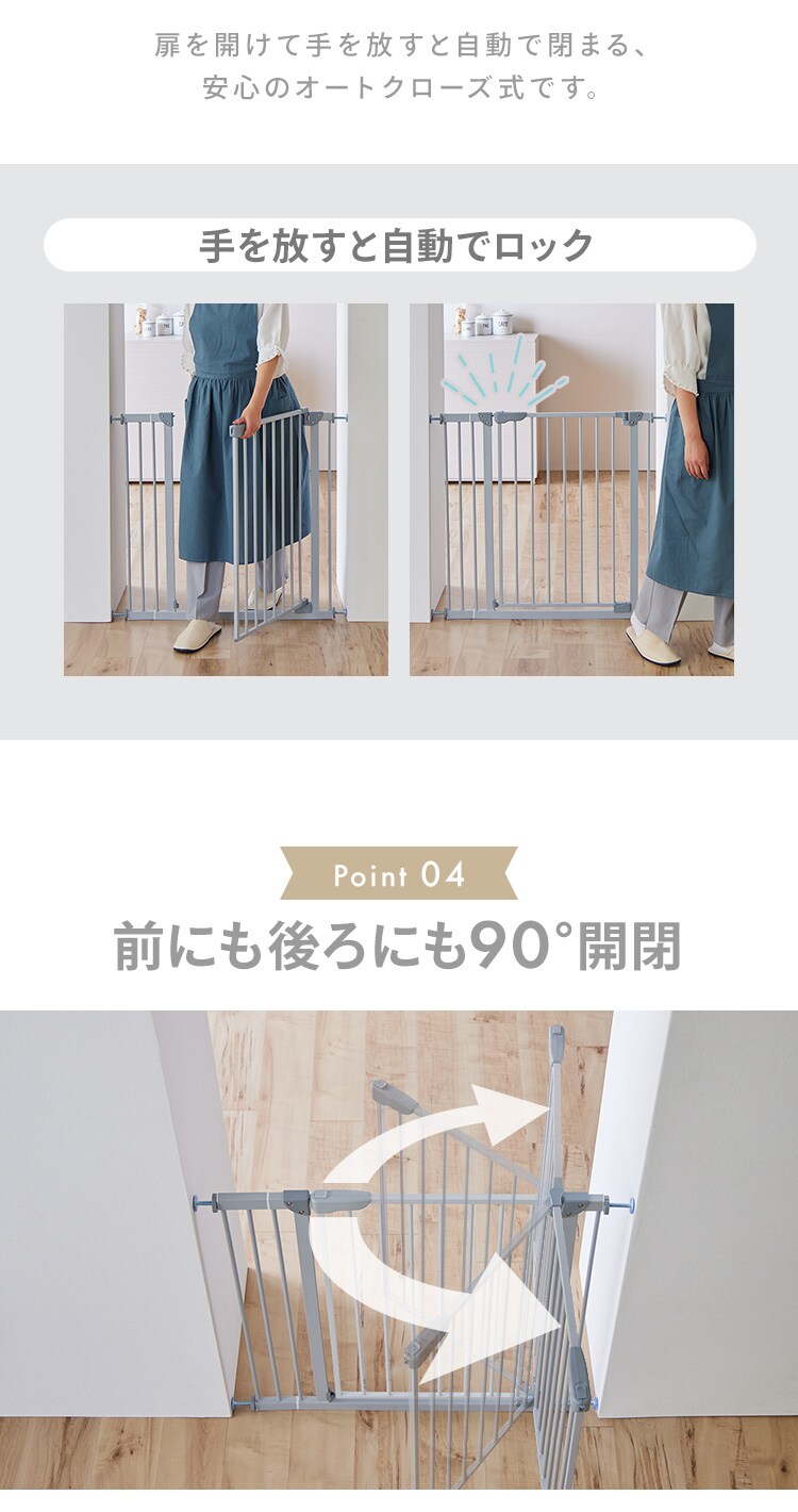 手を放すと自動でロック