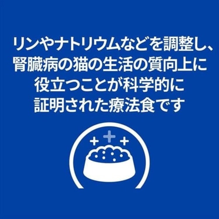 【24缶セット】ヒルズ 特別療法食 猫用 腎臓ケア k/d ツナ&野菜入りシチュー 82g 缶 キャットフード ウェットフード1