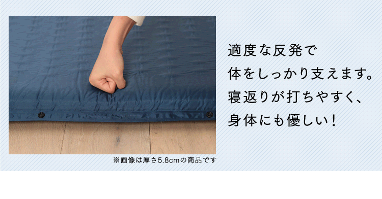 寝返りが打ちやすく、腰にも優しい!
