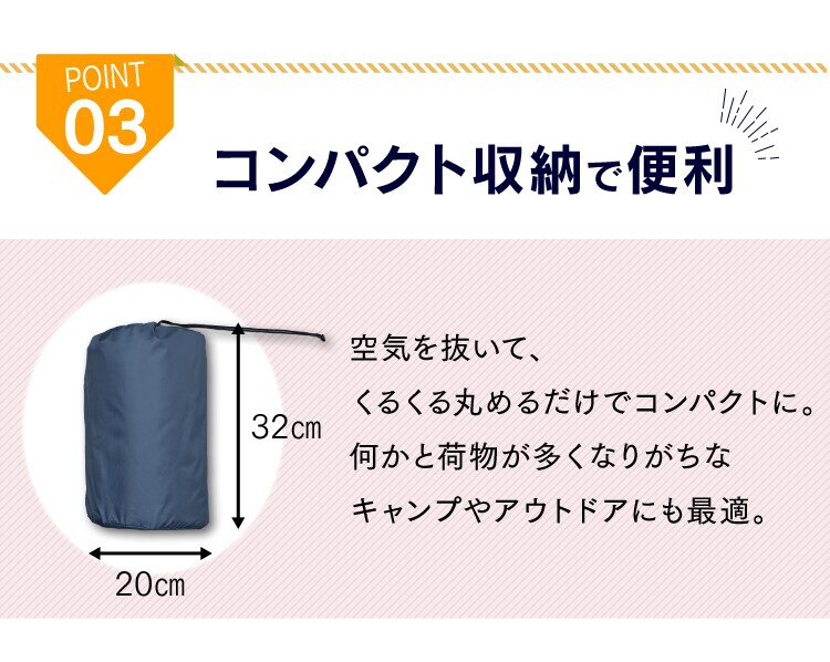 簡単コンパクト収納で便利