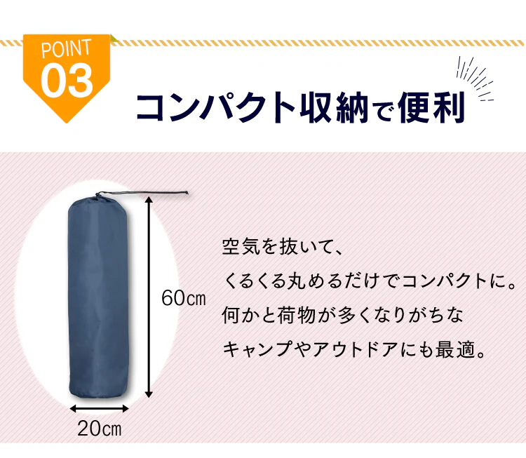 簡単コンパクト収納で便利
