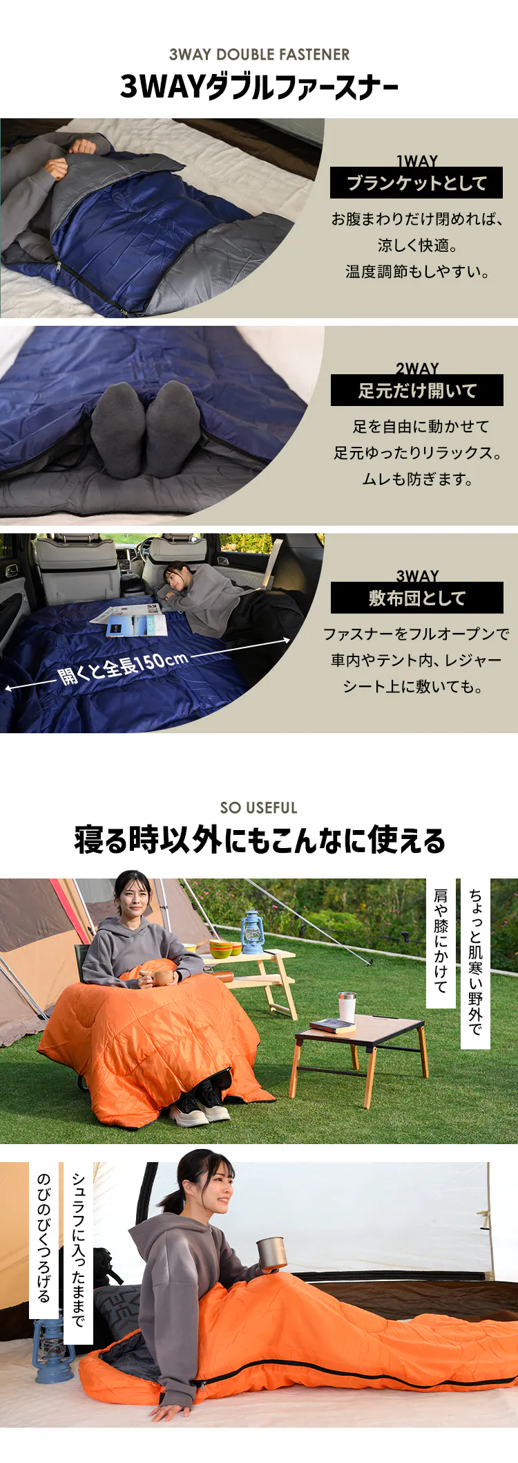 シュラフM180-75・E200【封筒・枕付きタイプ】 全3色【プラザセレクト】2