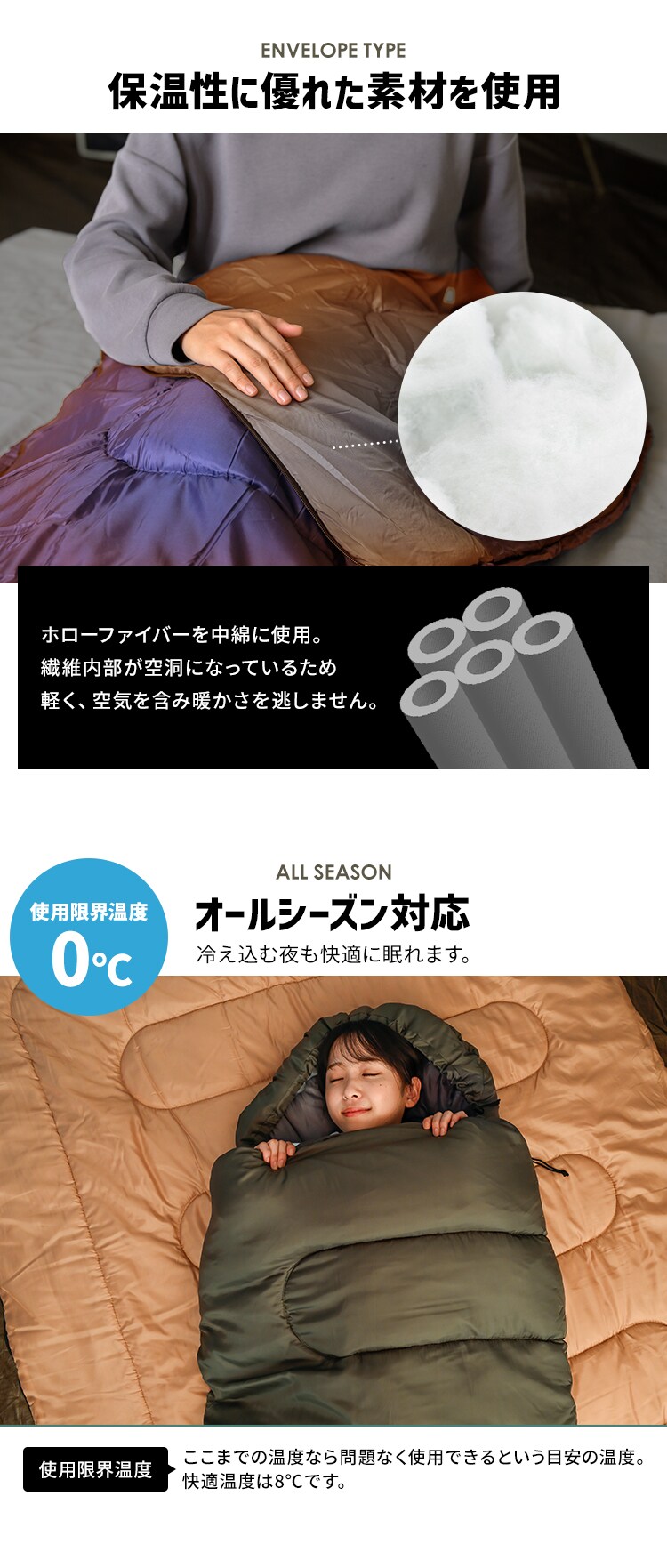 シュラフ 寝袋 枕付き封筒型 E200 グレー 7257869 │アイリス