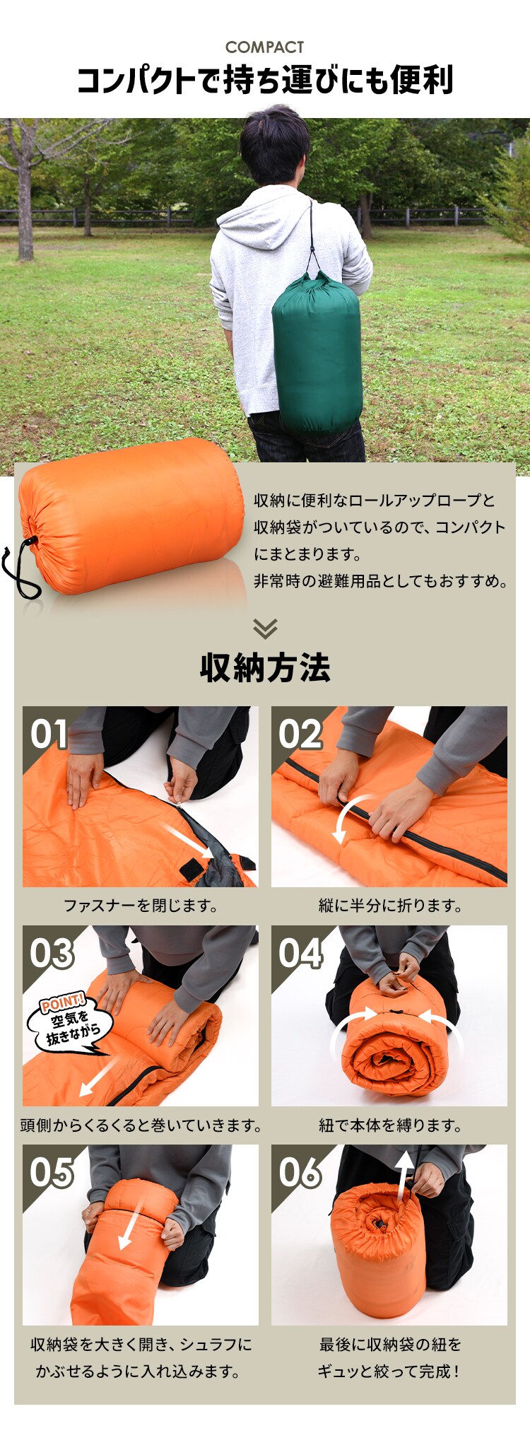 シュラフ 寝袋 枕付き封筒型 E200 グレー 7257869 │アイリス