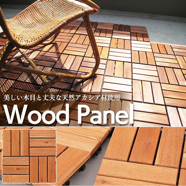 天然アカシアウッドデッキ DT30152N 【プラザセレクト】0