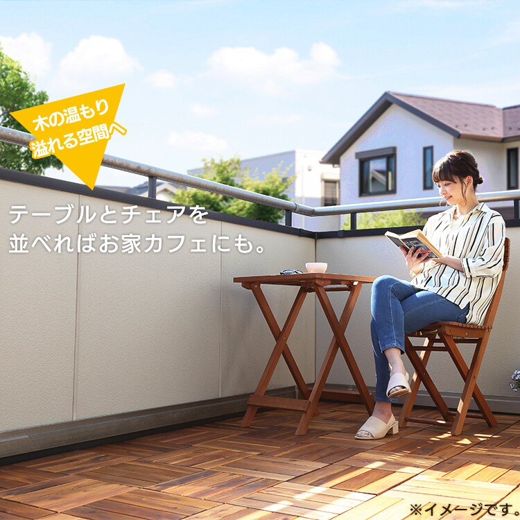 天然アカシアウッドデッキ DT30152N 【プラザセレクト】3