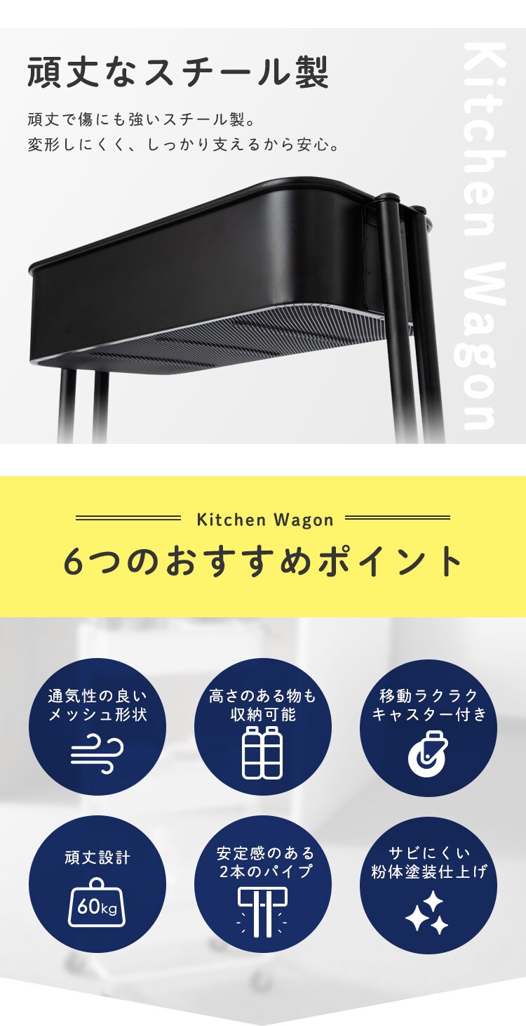 キッチンワゴン KW-L001 全6色【プラザセレクト】1