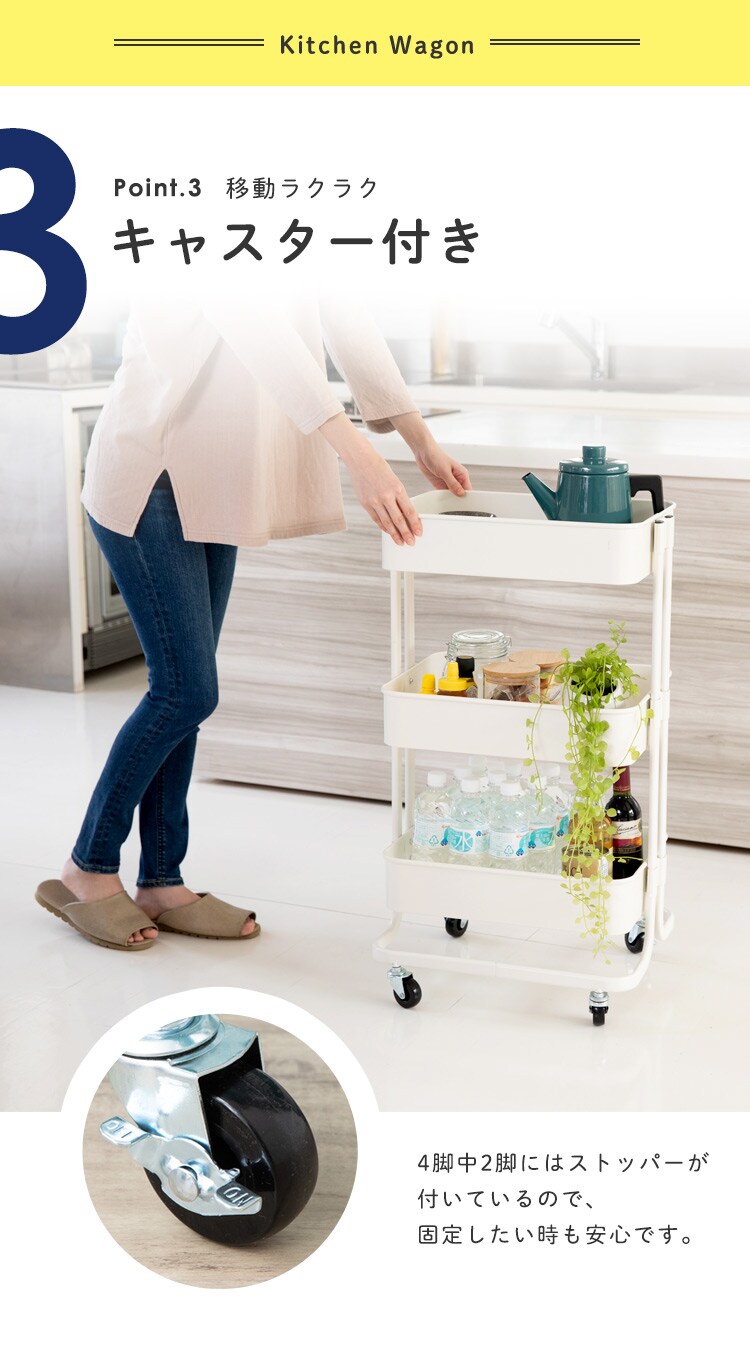 キッチンワゴン KW-L001 全6色【プラザセレクト】4