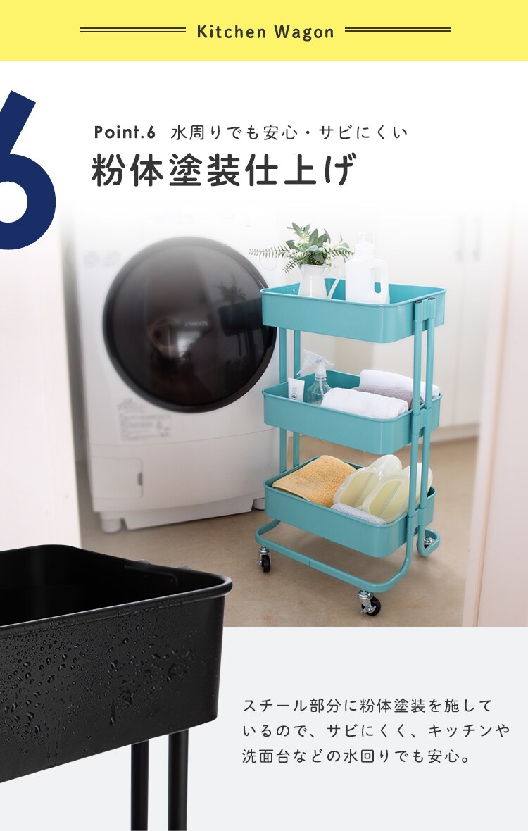 キッチンワゴン KW-L001 全6色【プラザセレクト】7