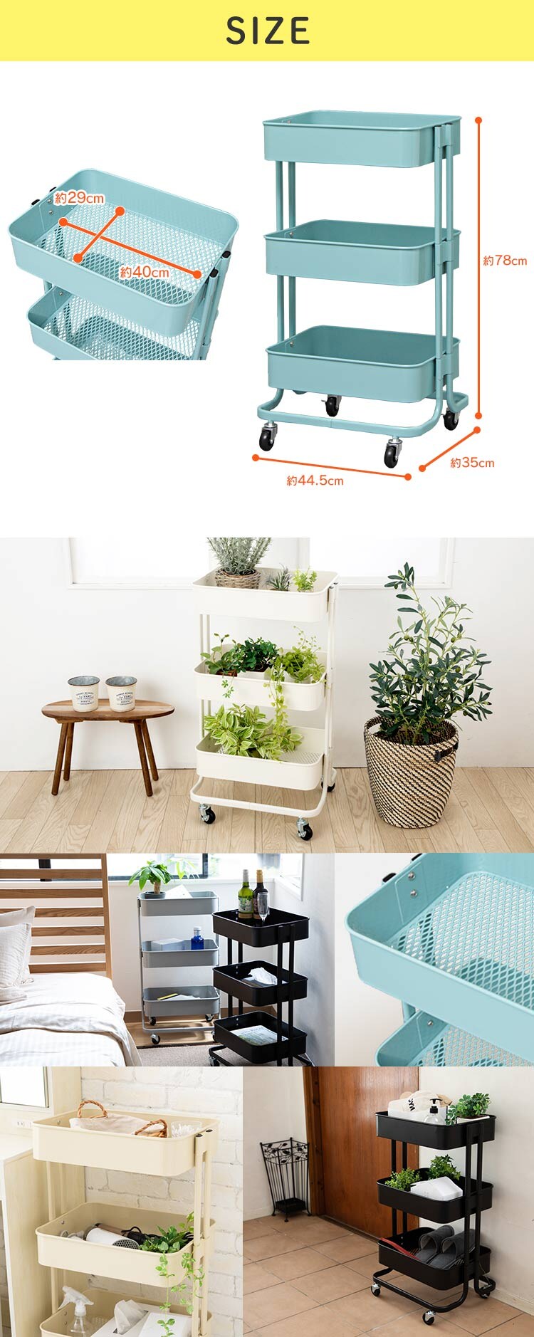 キッチンワゴン KW-L001 全6色【プラザセレクト】9