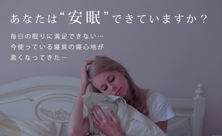 ダブルポケットコイルマットレス S ホワイト 1