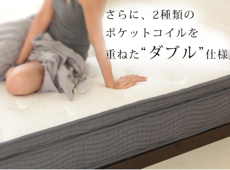 ダブルポケットコイルマットレス S ホワイト 6
