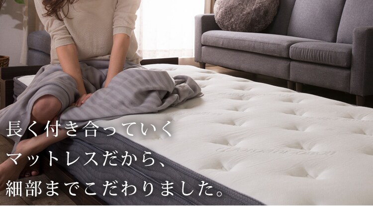 ダブルポケットコイルマットレス S ホワイト 11