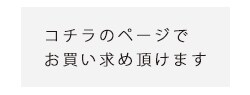 Dサイズ