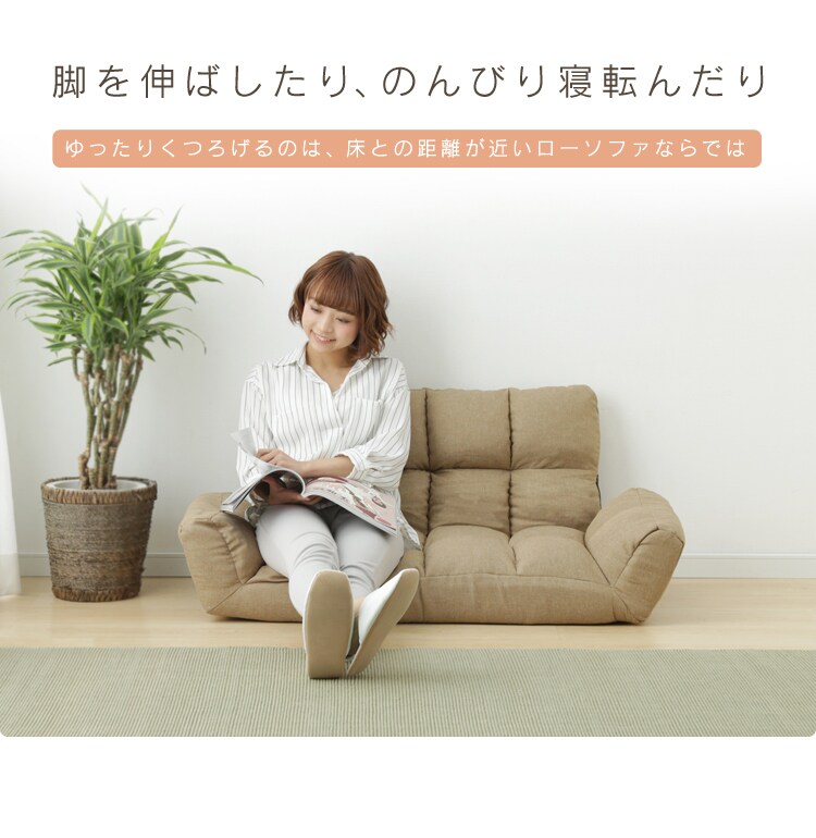 脚を伸ばしたり、のんびり寝転んだり