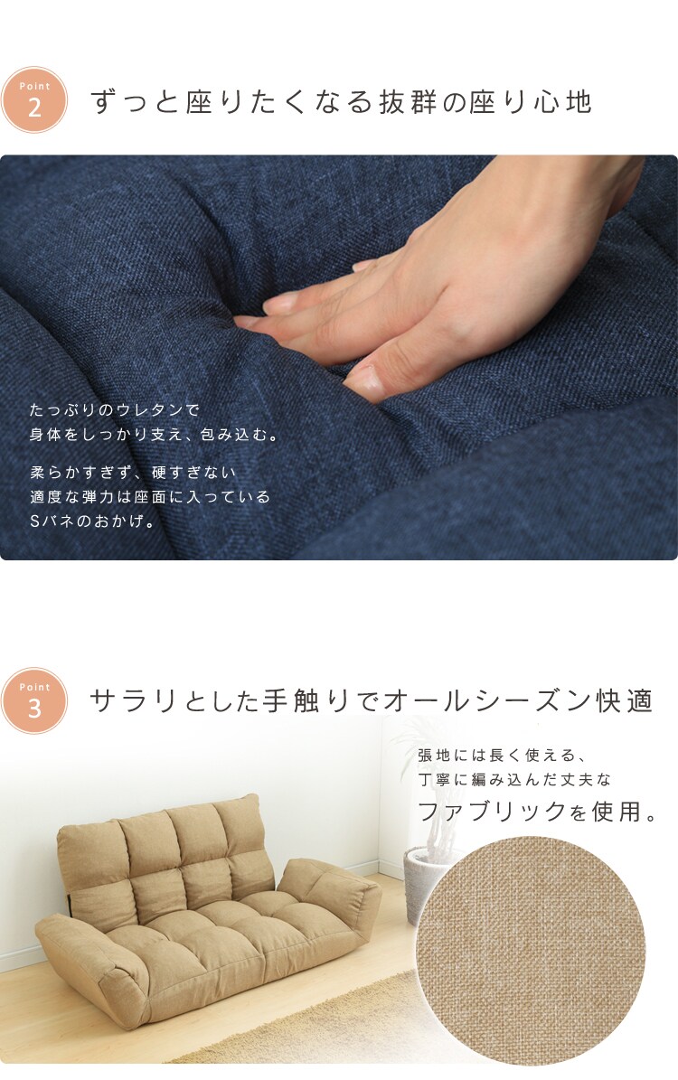 ずっと座りたくなる抜群の座り心地